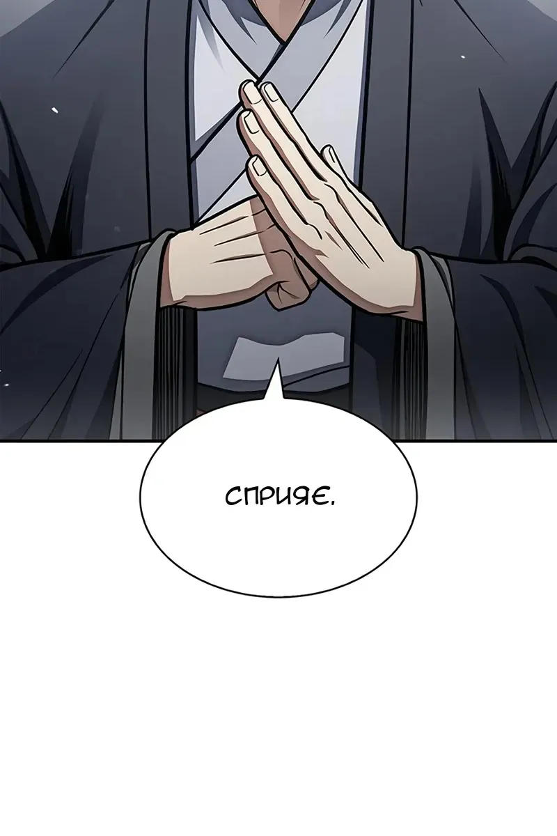 Сторінка 7