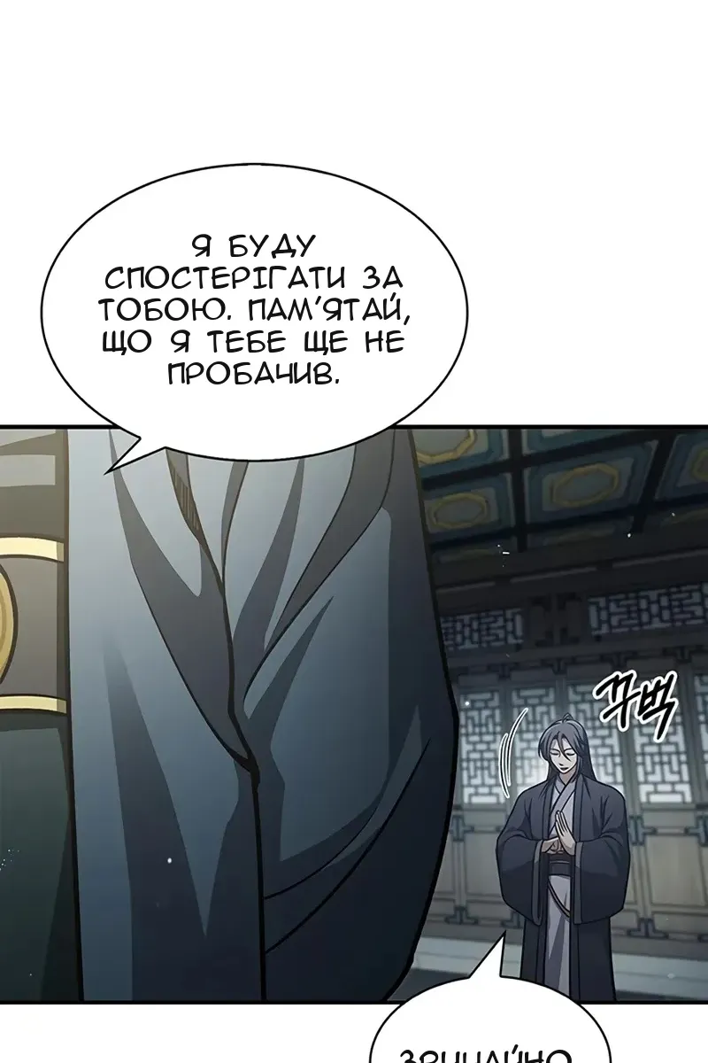 Сторінка 10