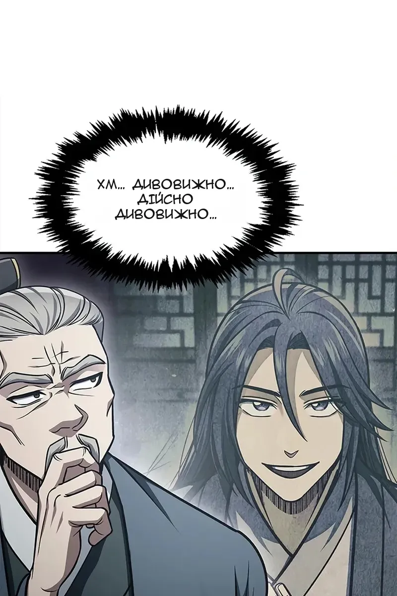 Сторінка 13