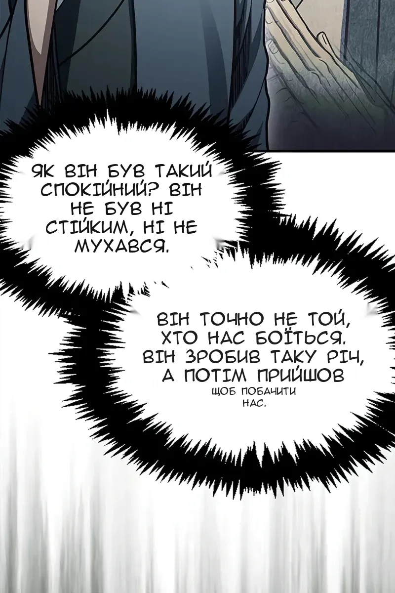 Сторінка 14