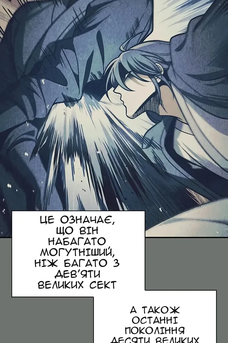 Сторінка 16