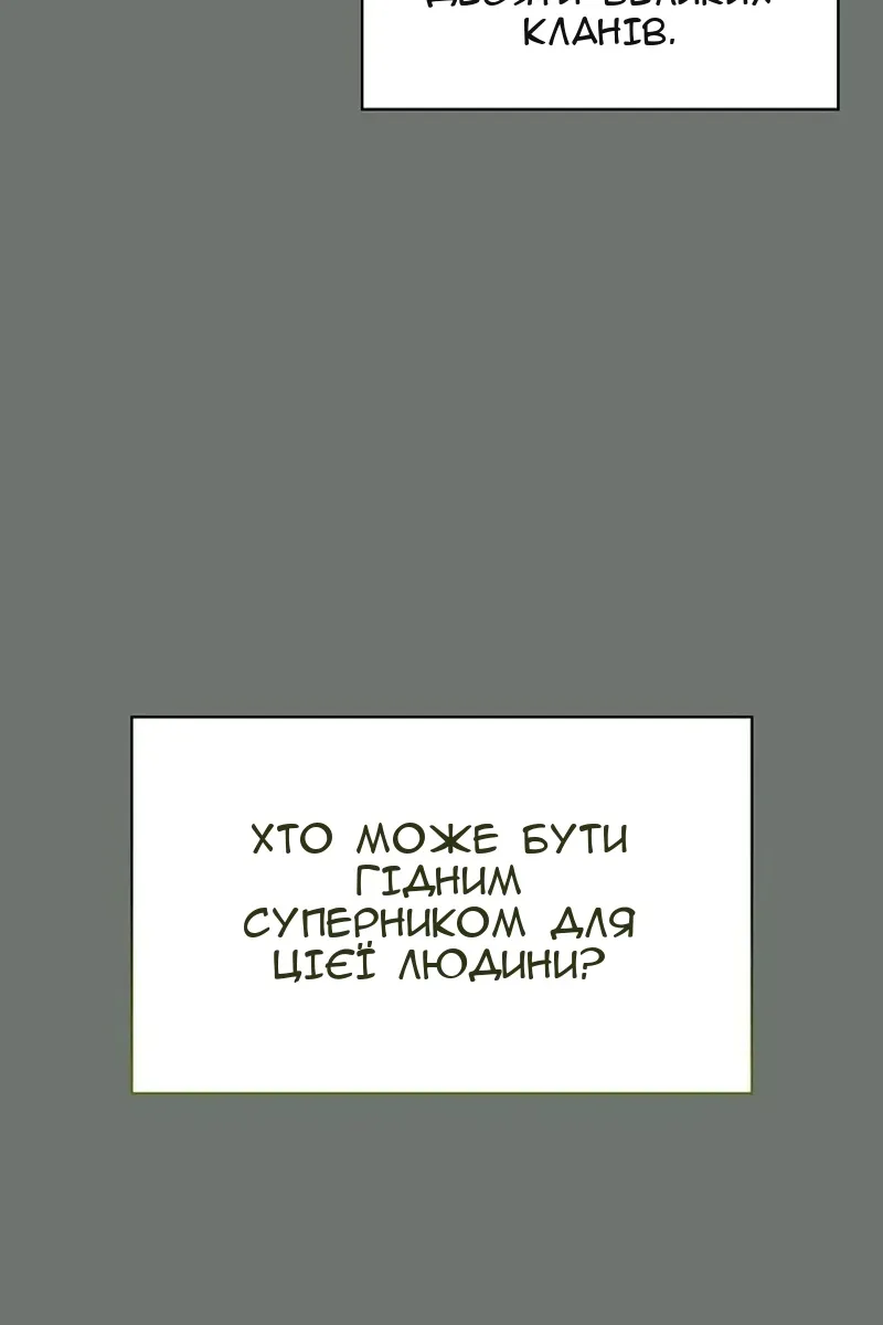 Сторінка 17