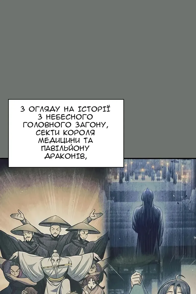 Сторінка 18