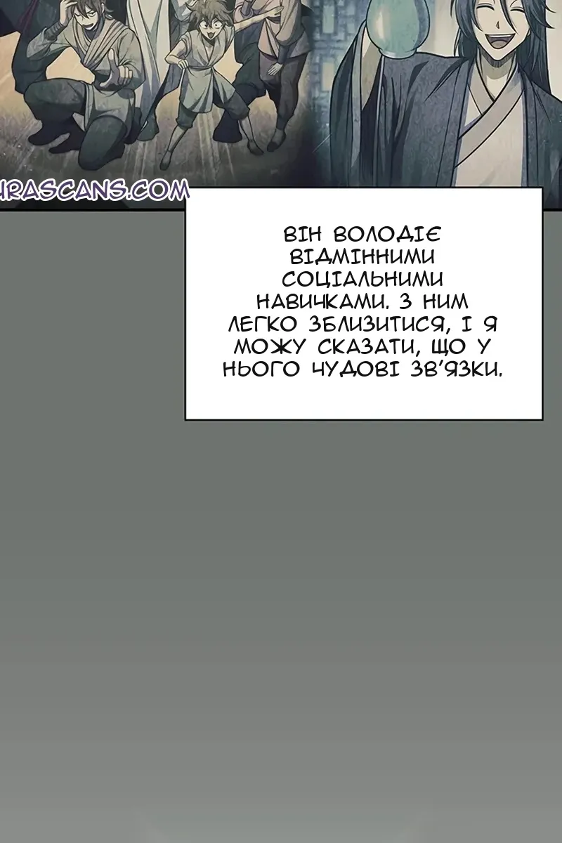 Сторінка 19