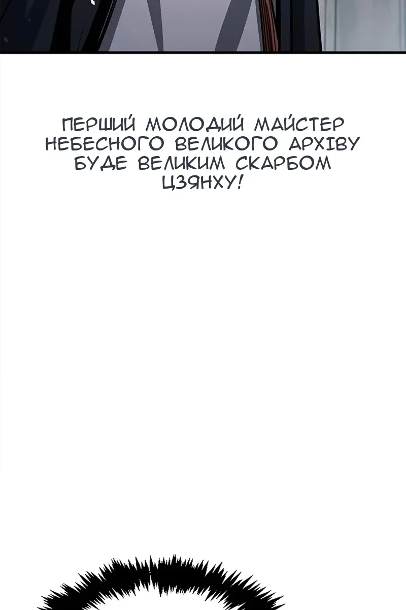 Сторінка 22