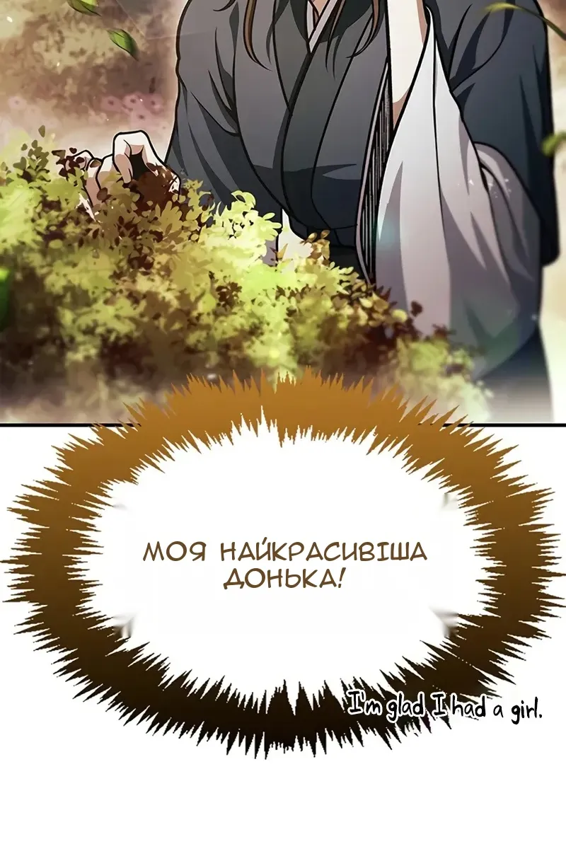 Сторінка 25