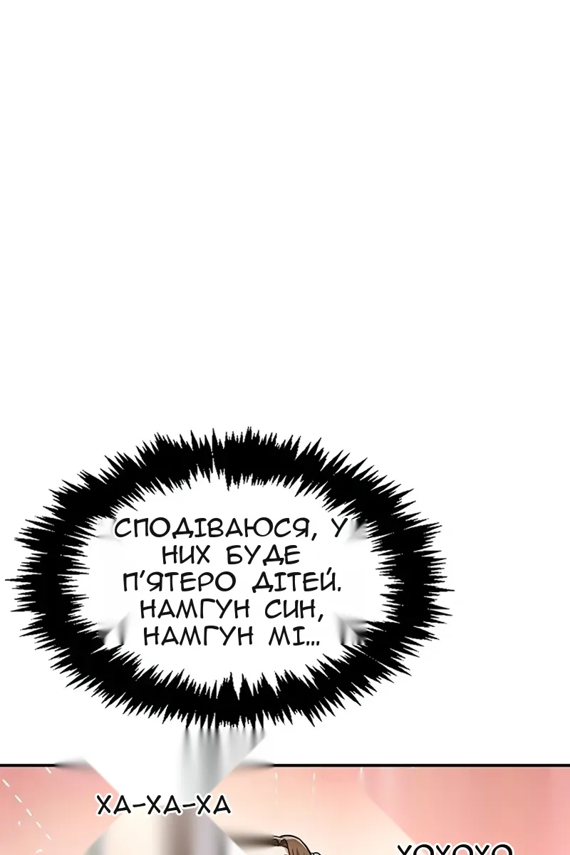 Сторінка 26