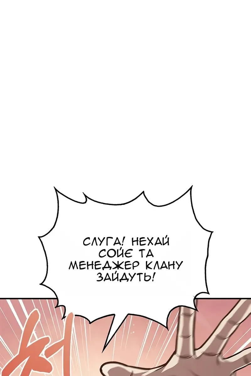 Сторінка 28