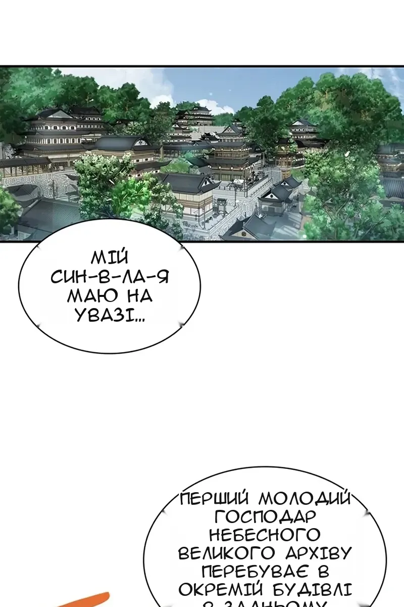 Сторінка 32