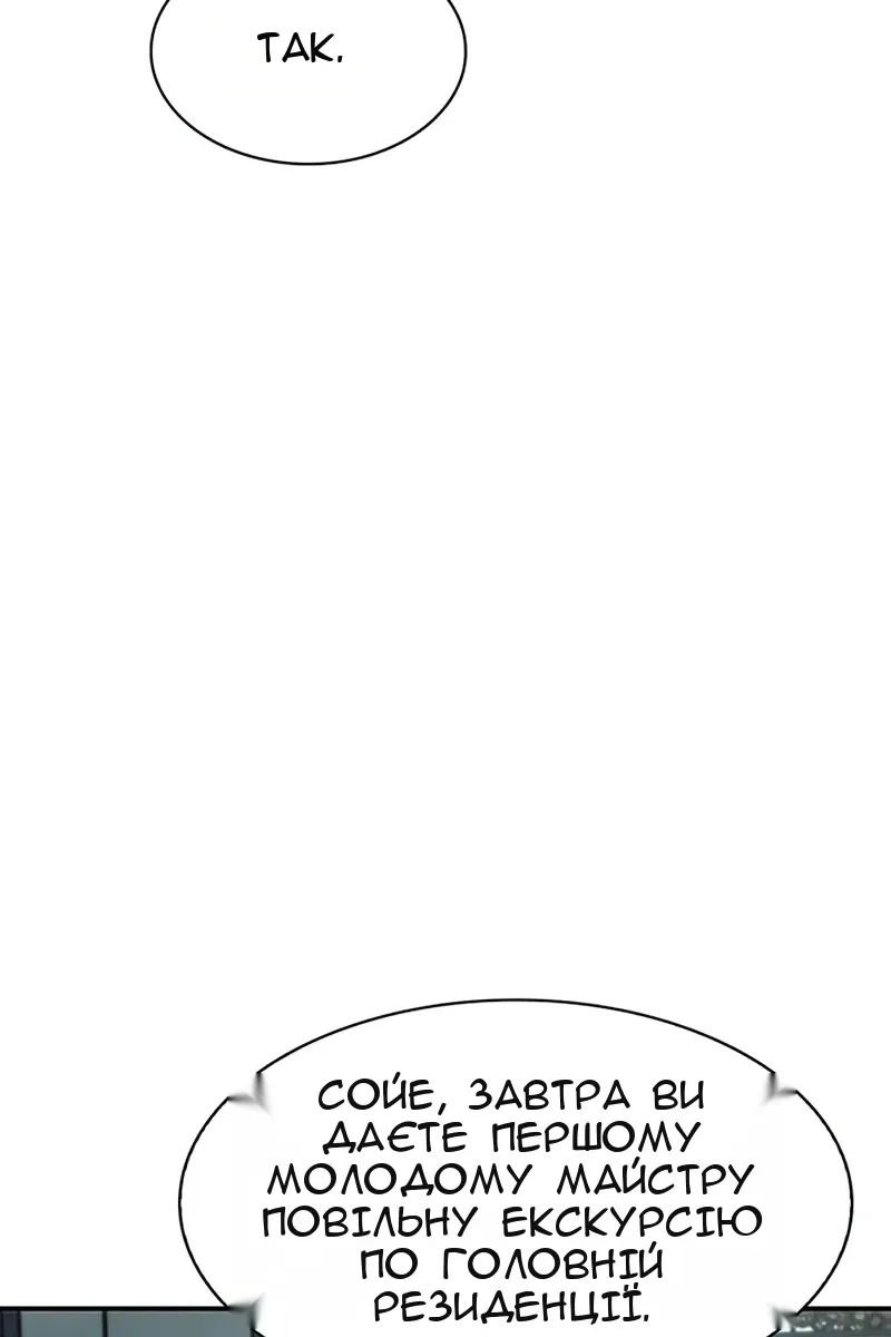 Сторінка 35