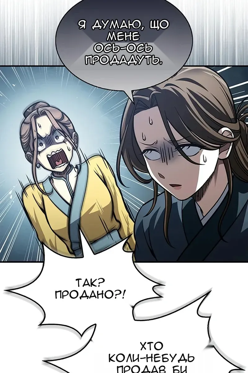 Сторінка 41
