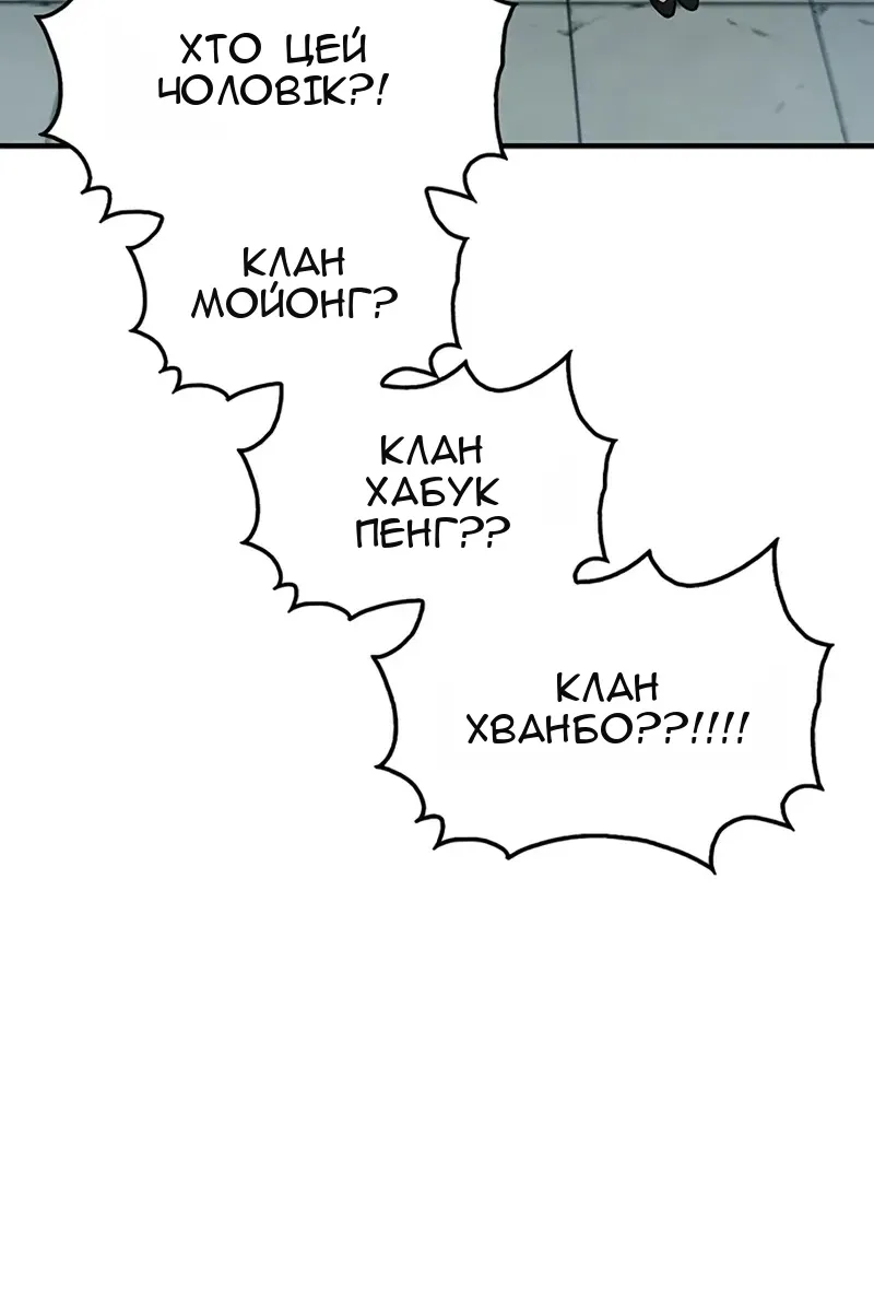 Сторінка 45