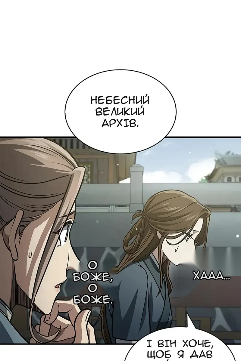 Сторінка 46