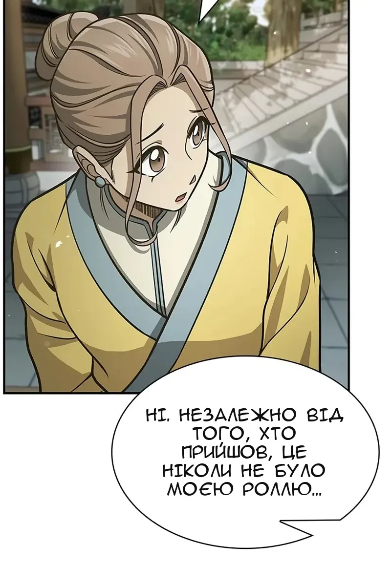 Сторінка 48