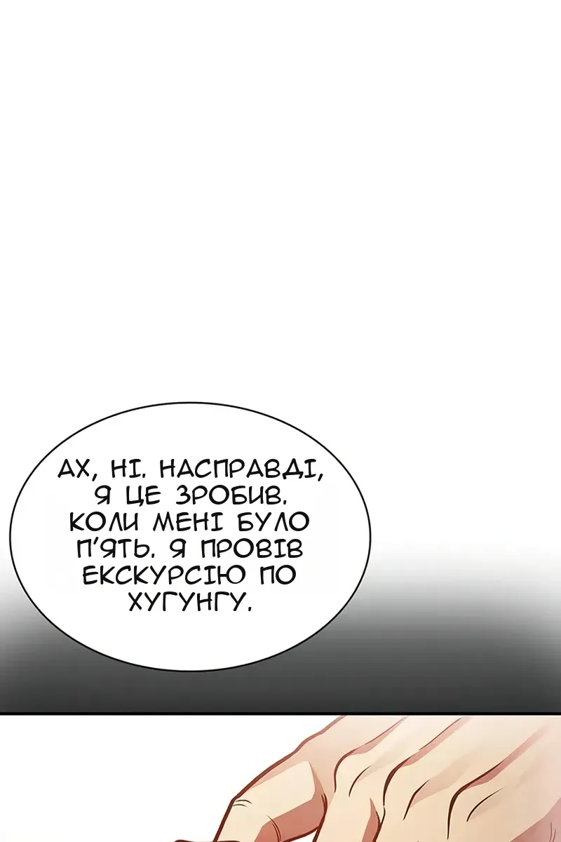 Сторінка 49