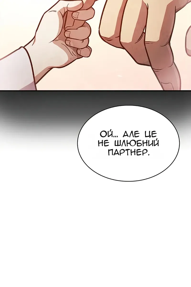 Сторінка 50