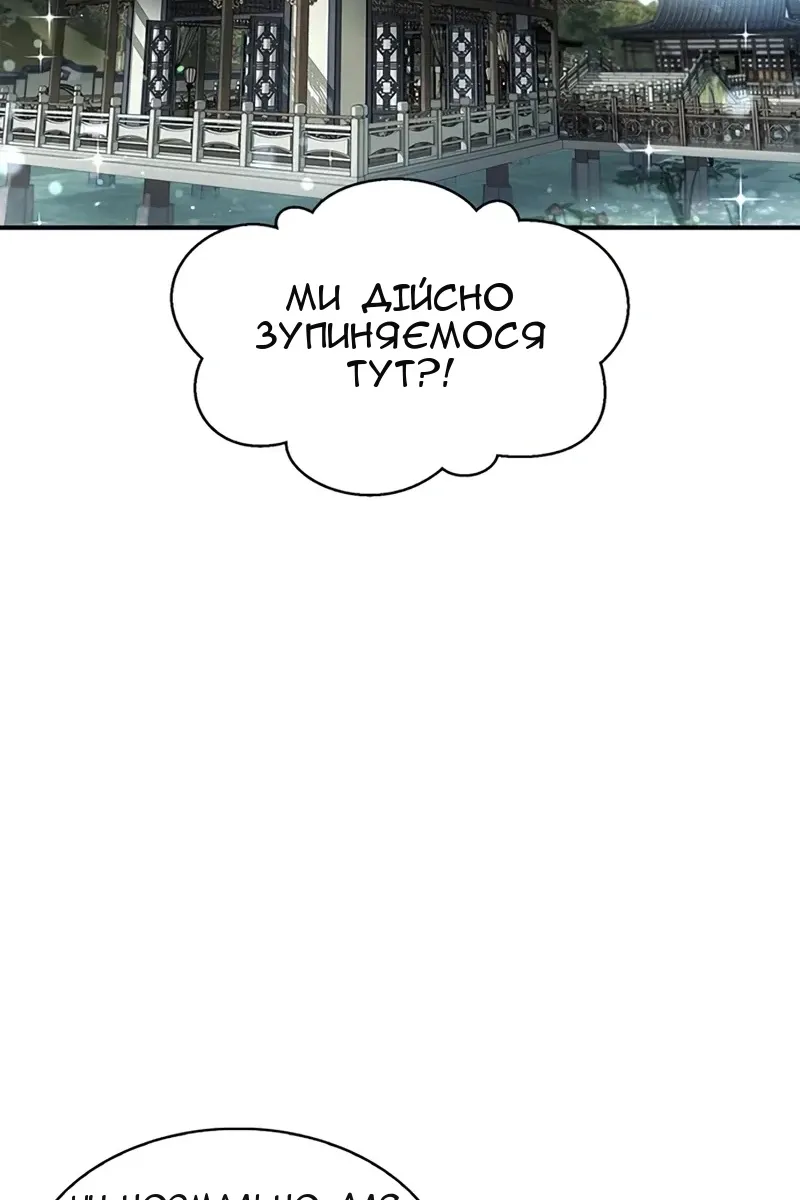 Сторінка 59