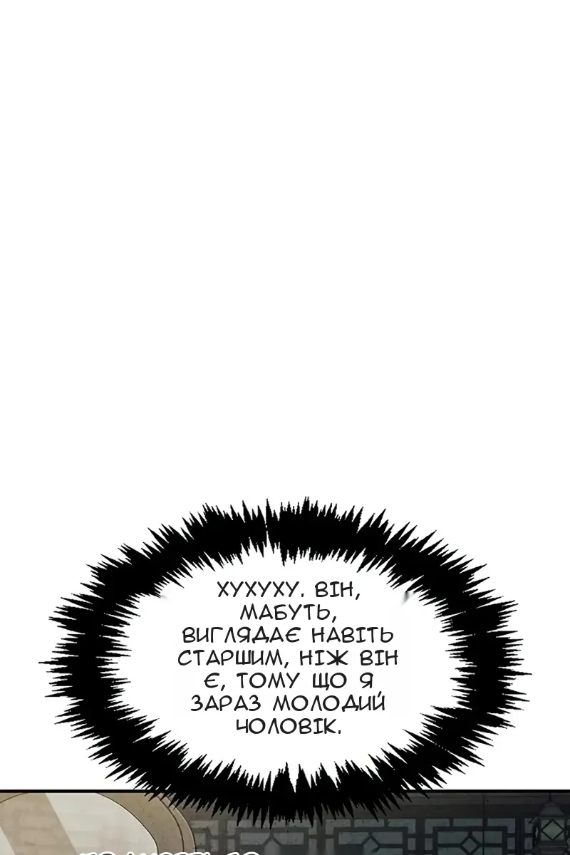 Сторінка 65