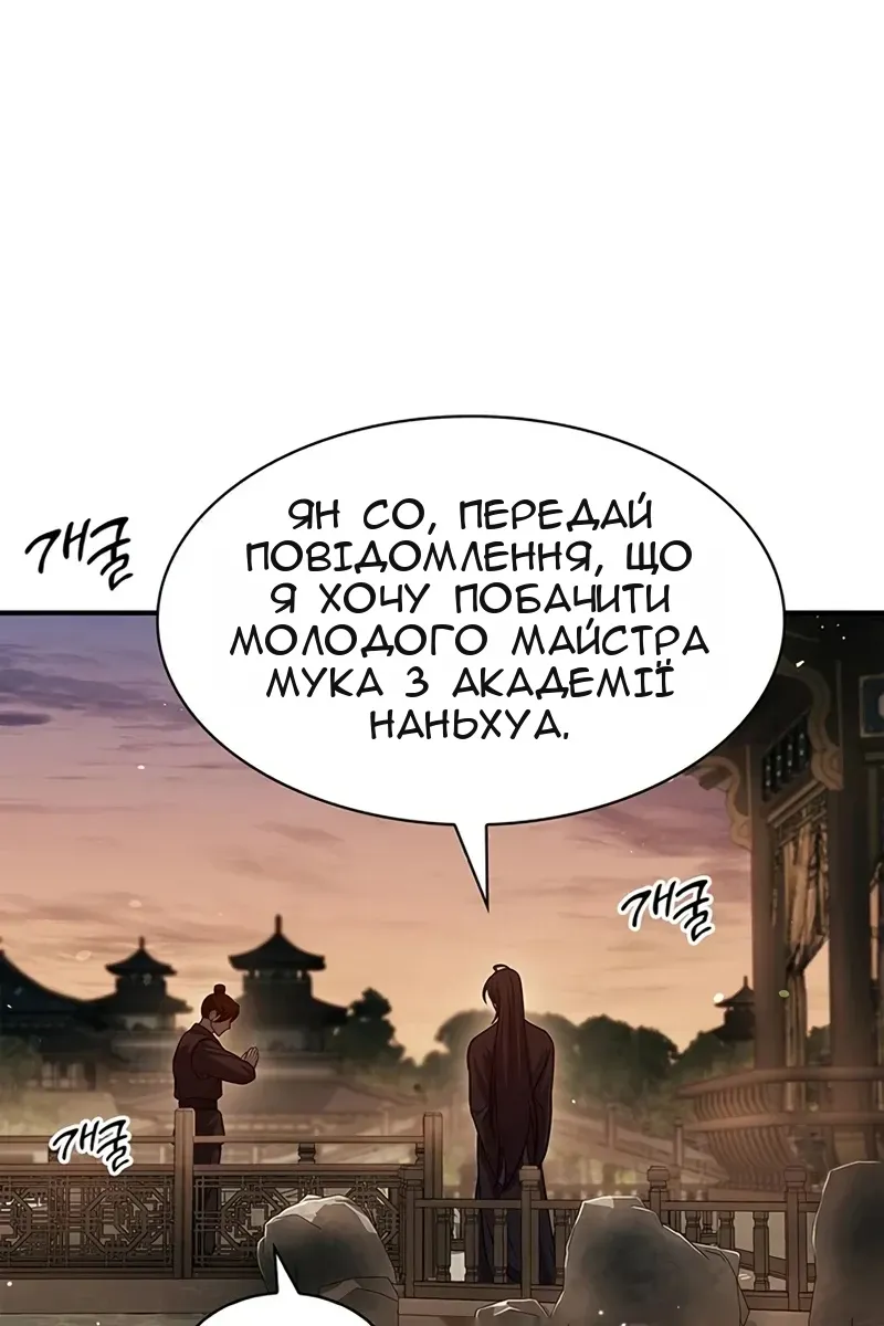 Сторінка 70