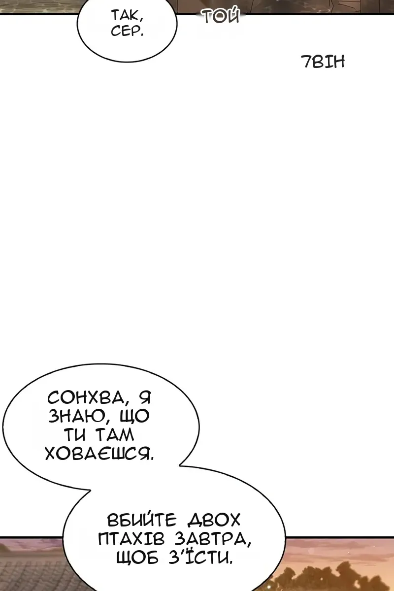 Сторінка 71