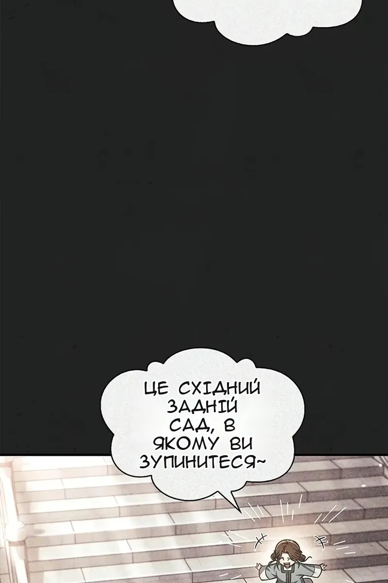 Сторінка 78