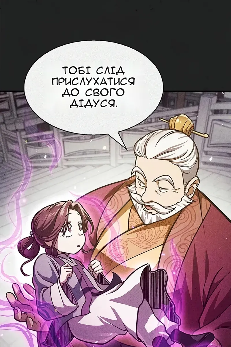 Сторінка 94