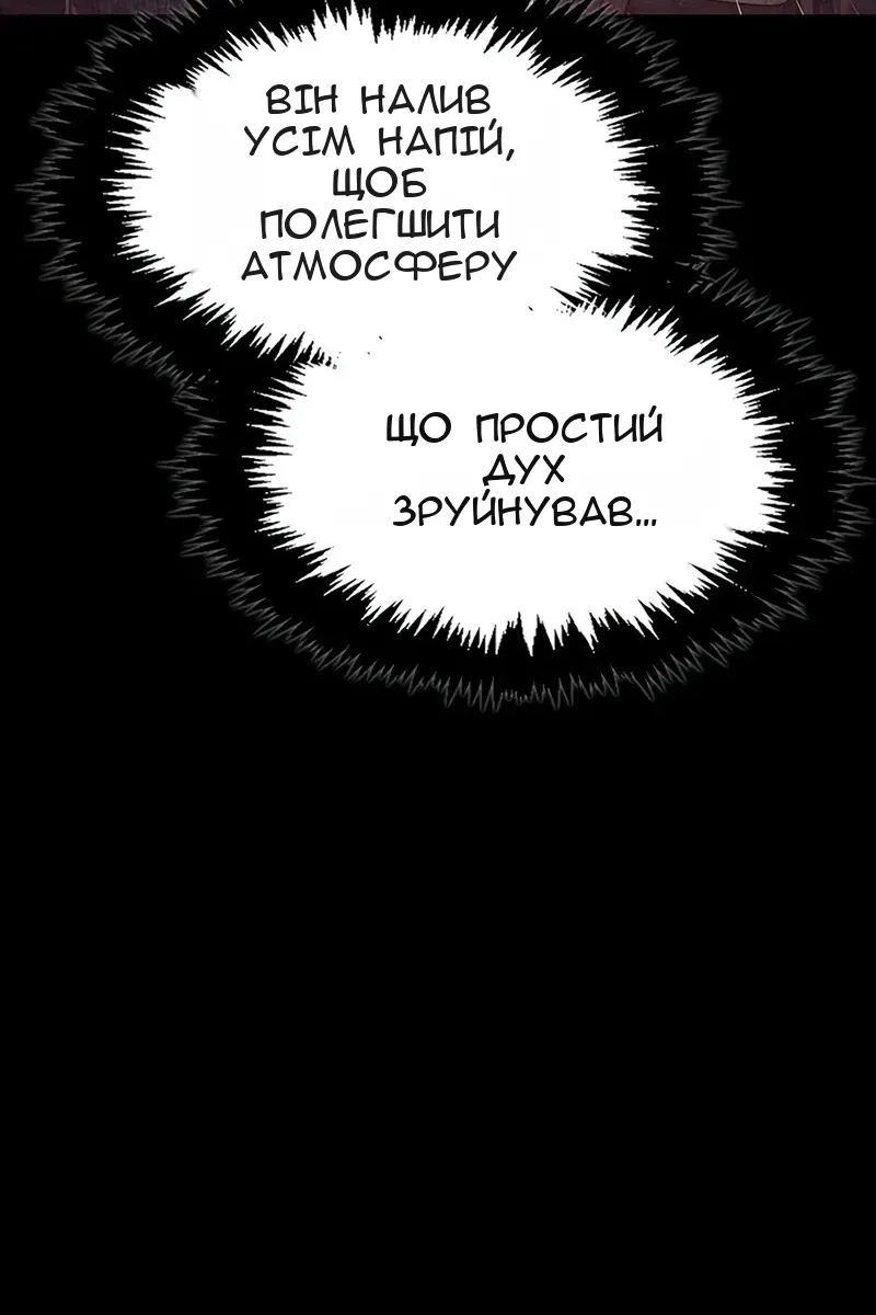 Сторінка 105