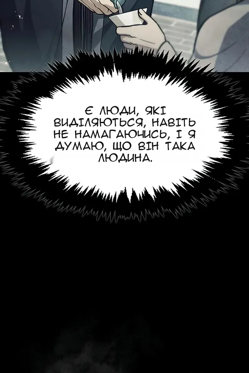 Сторінка 107