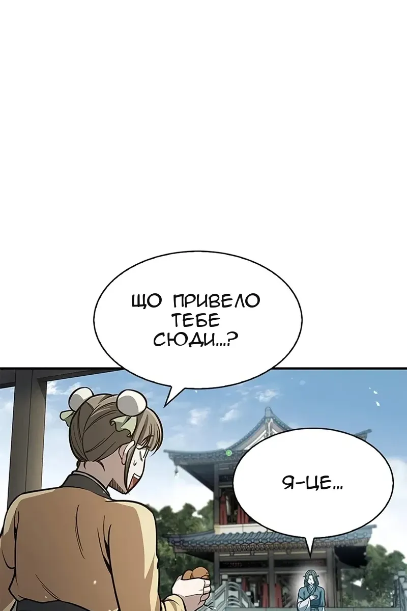 Сторінка 112