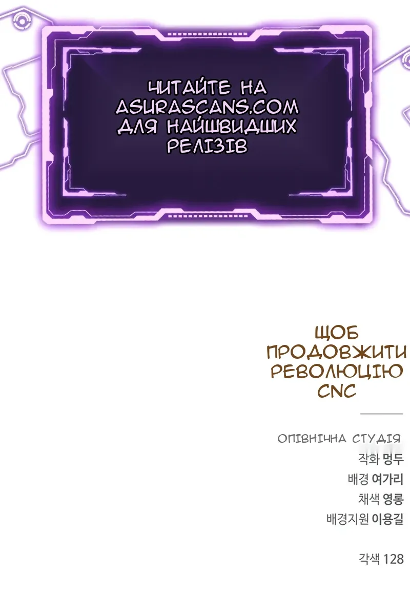 Сторінка 116