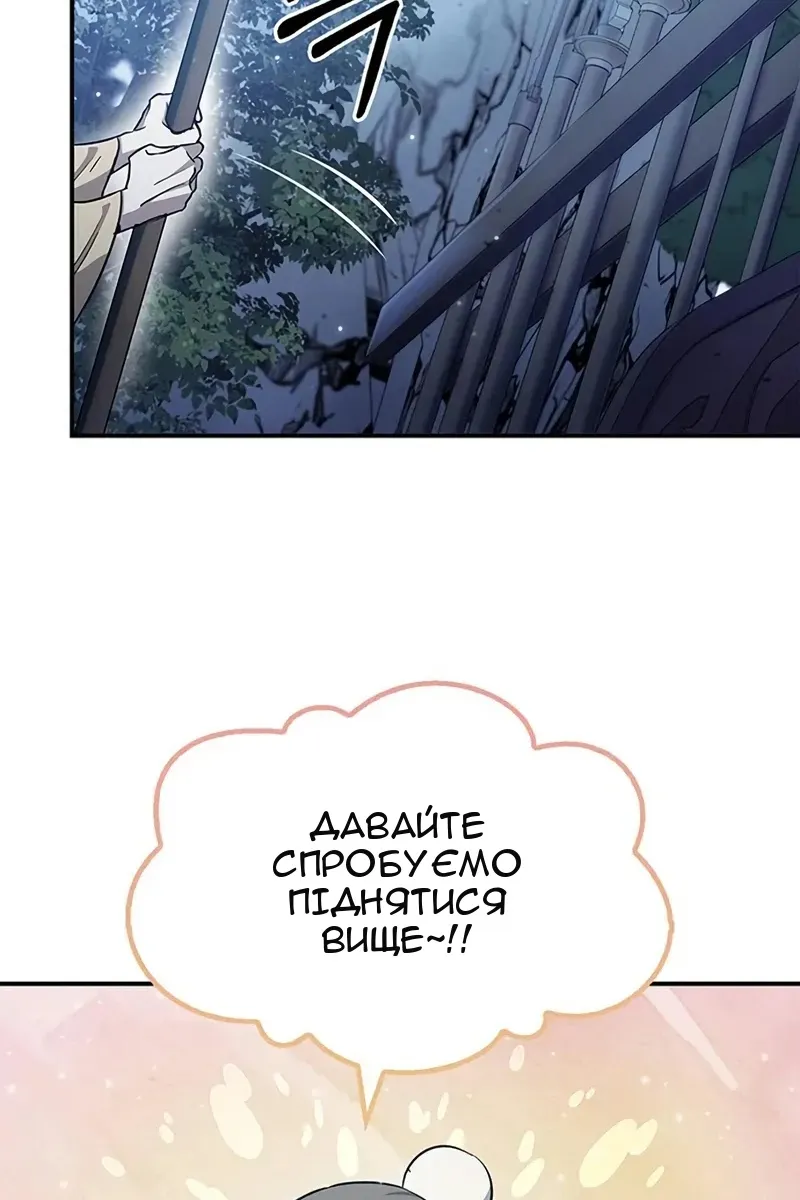 Сторінка 12