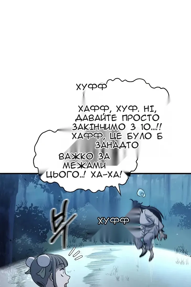 Сторінка 21