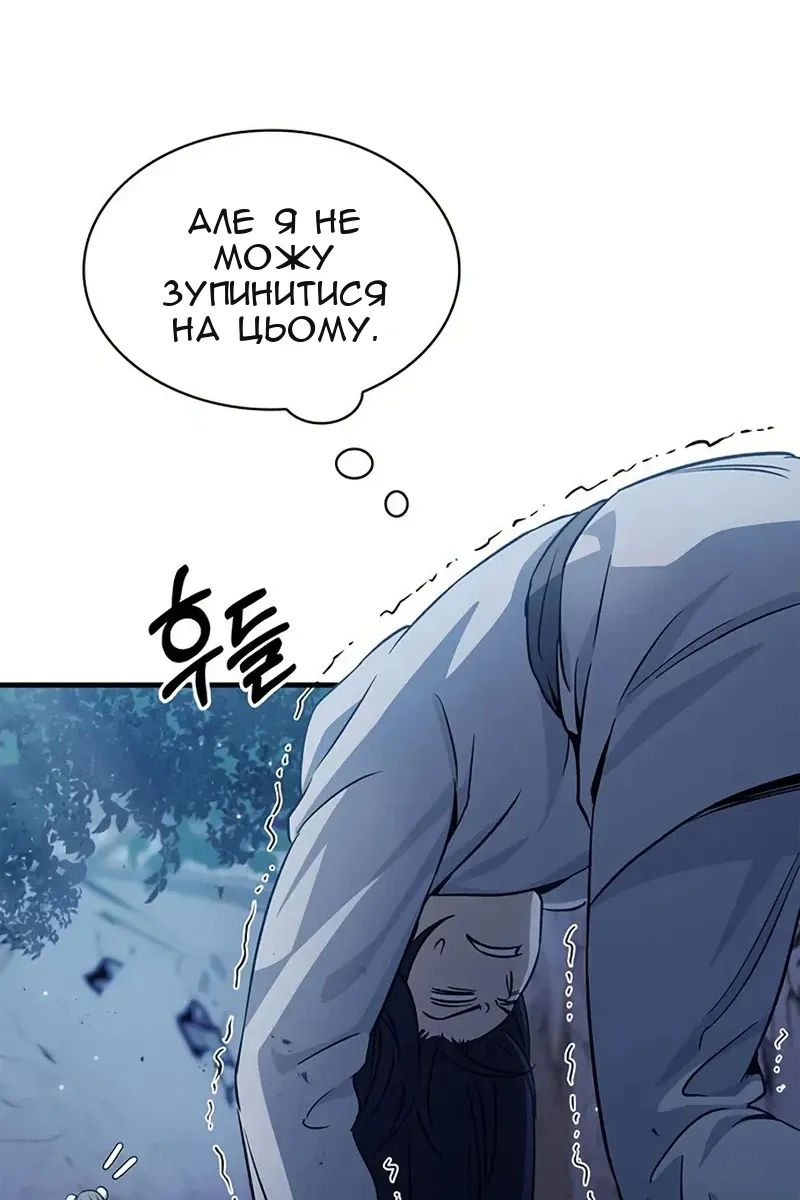 Сторінка 29