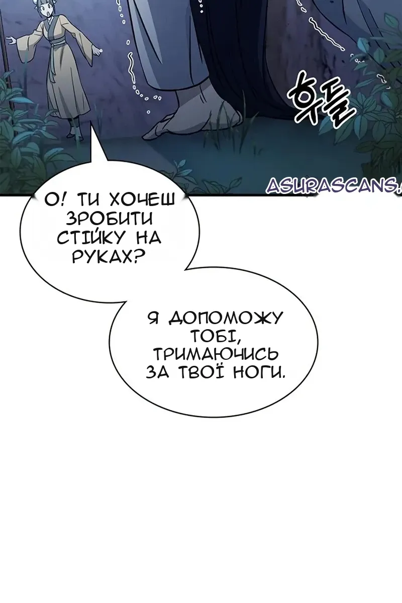 Сторінка 30