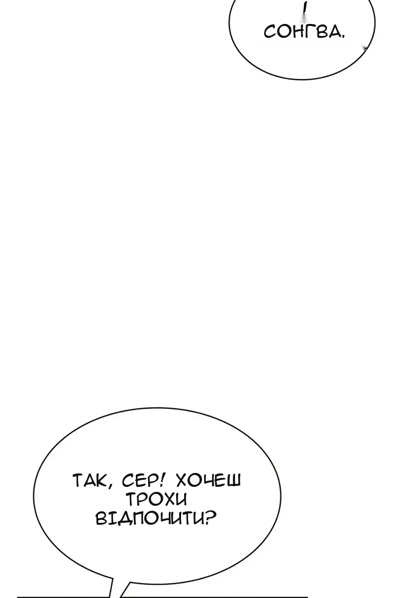 Сторінка 34