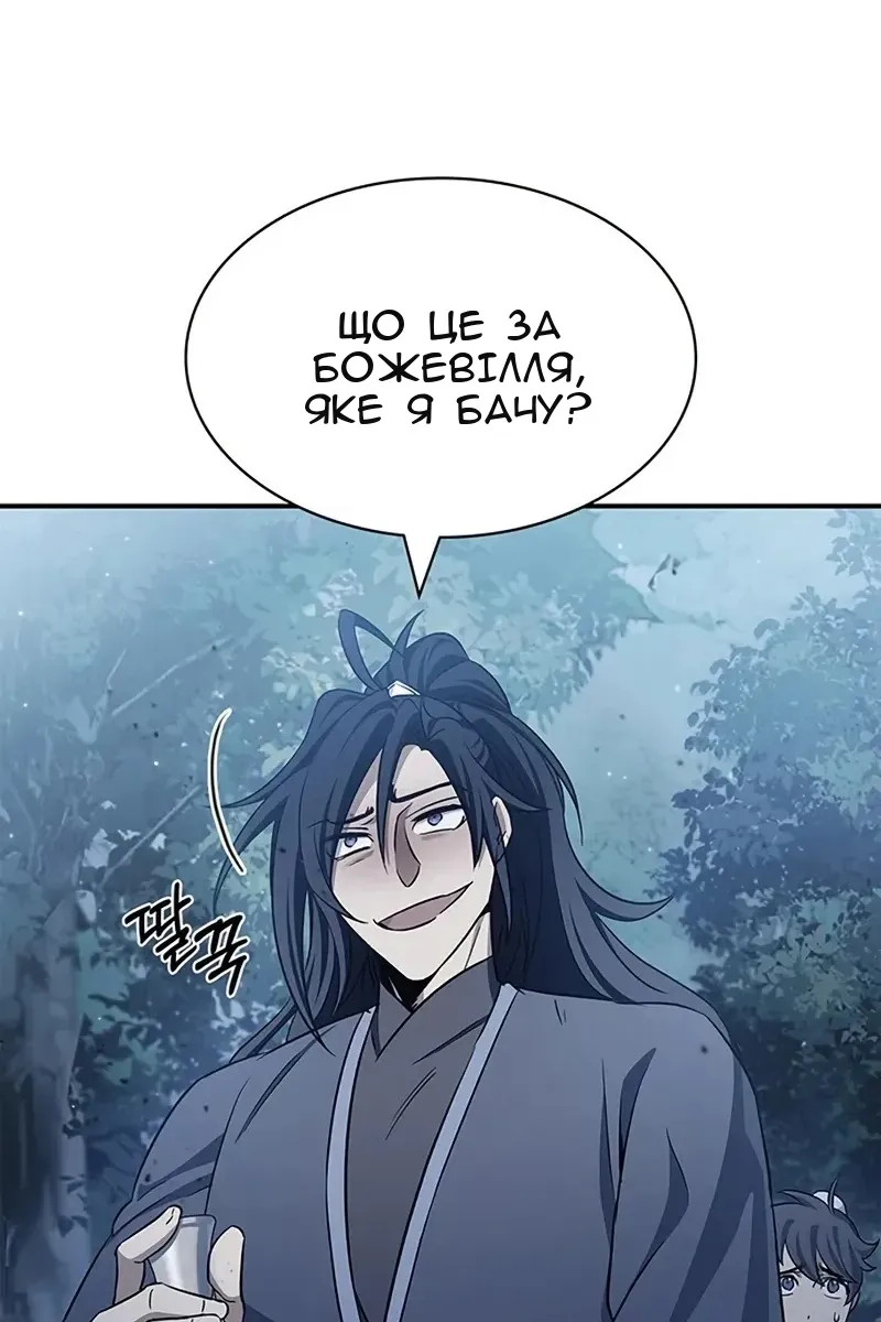 Сторінка 38