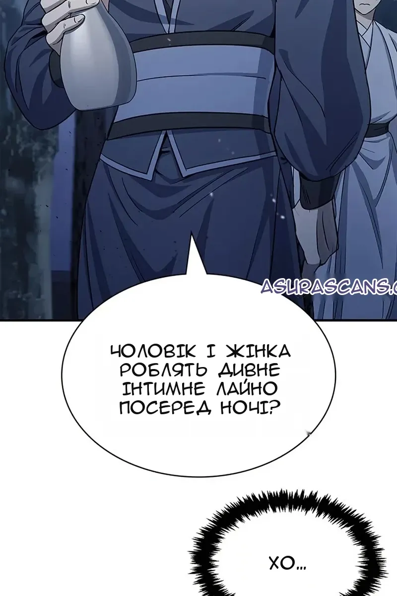 Сторінка 39