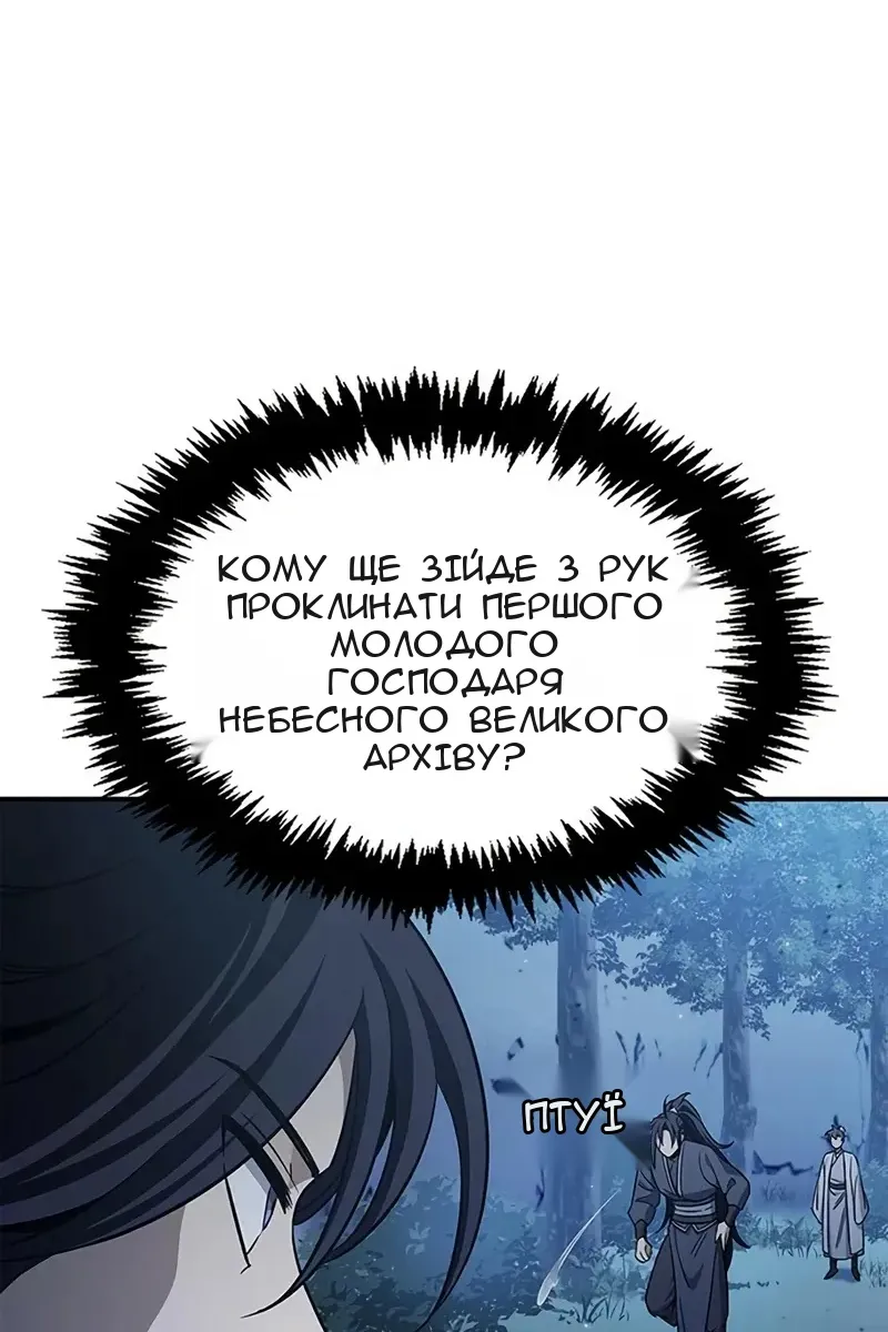 Сторінка 41