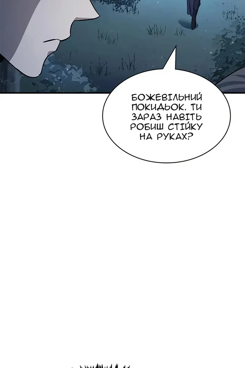 Сторінка 42