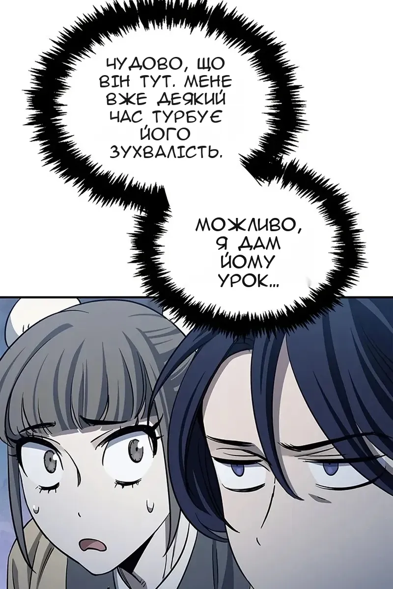 Сторінка 43