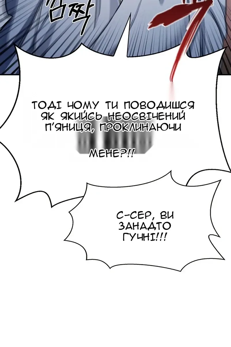 Сторінка 46