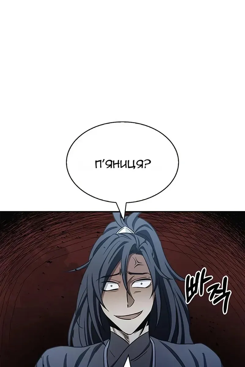 Сторінка 47