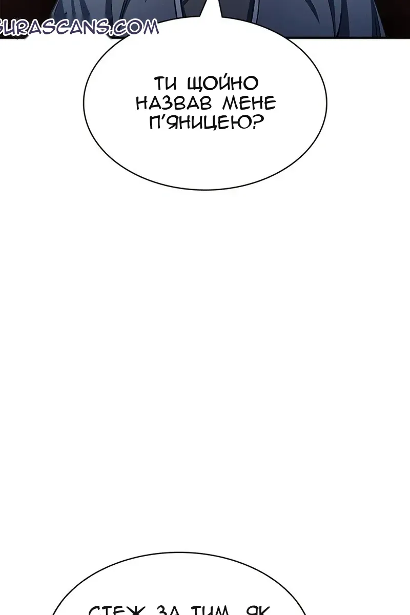 Сторінка 48