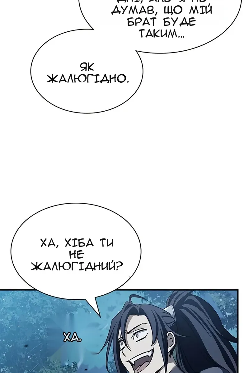 Сторінка 50