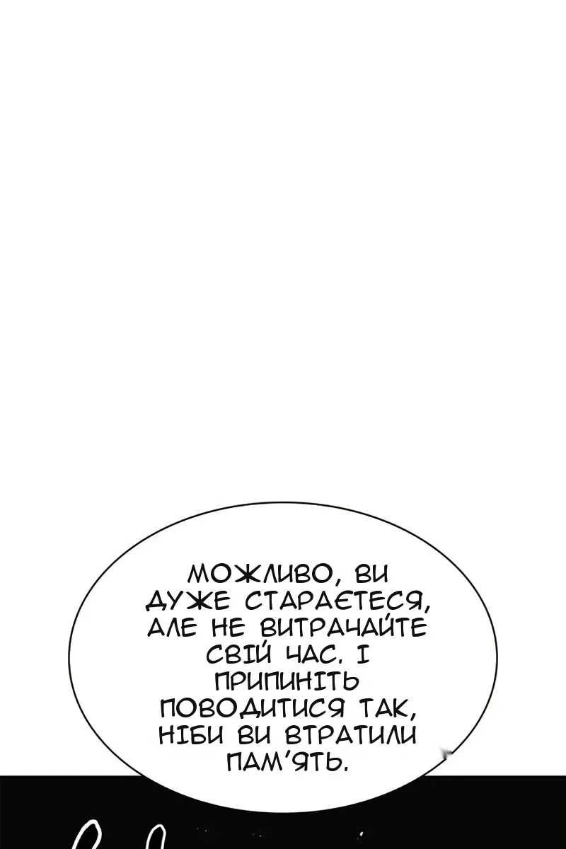 Сторінка 52