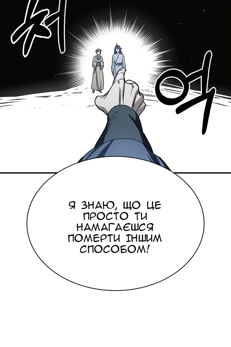 Сторінка 53