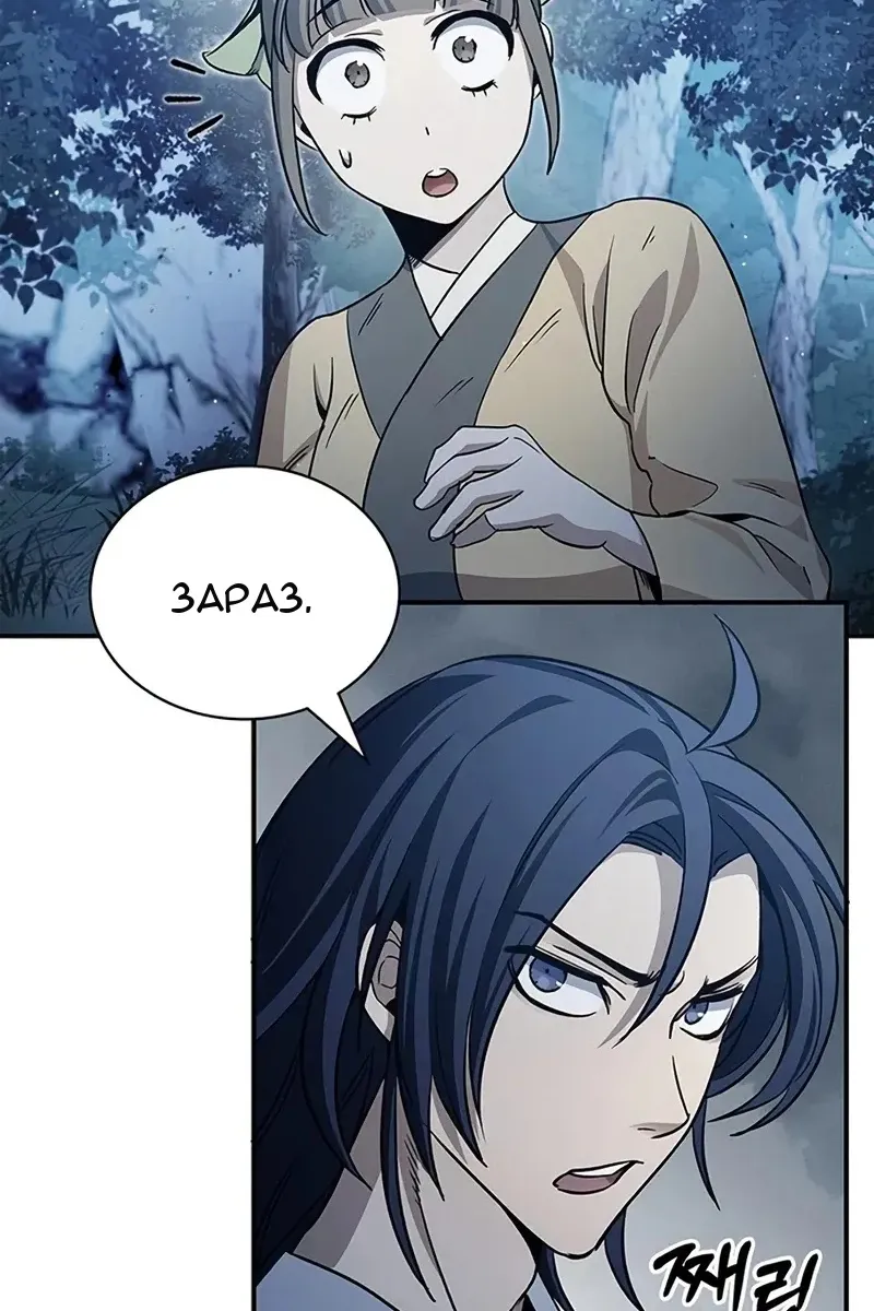 Сторінка 65