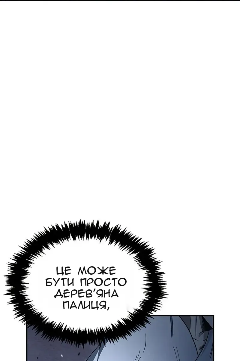 Сторінка 70