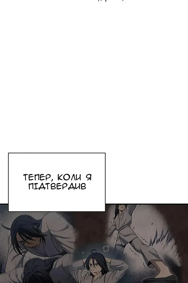 Сторінка 72