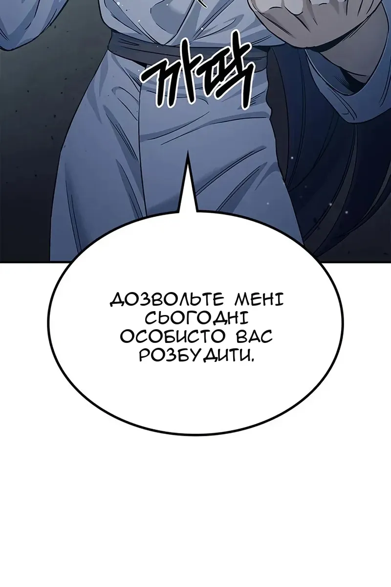 Сторінка 78